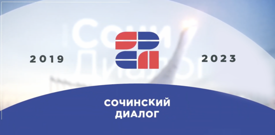 "Sochi Dialogue" is four years old!